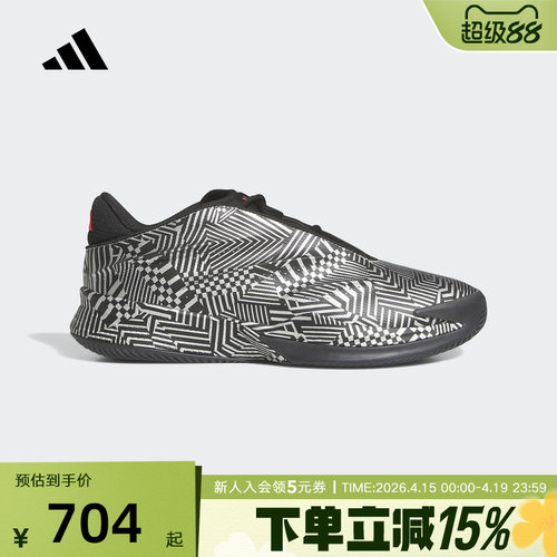 adidas阿迪达斯CRAZY ENERGY+稳定缓震回弹团队款篮球鞋 JS4289