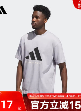 adidas阿迪达斯夏新款情侣篮球chapter运动短袖圆领T恤棉质JX5584