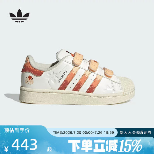 adidas阿迪达斯男小童经典魔术贴贝壳头运动休闲板鞋小白鞋JS2473