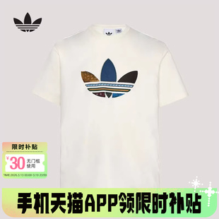 阿迪达斯三叶草LOGO印花棉质松弛感运动宽松上衣男短袖T恤 KW5670