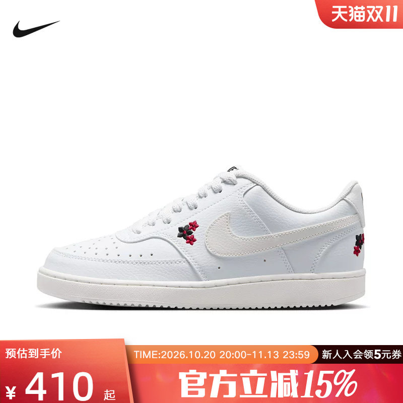 NIKE耐克女鞋court VISION刺绣花朵复古篮球鞋休闲板鞋IV5530-100