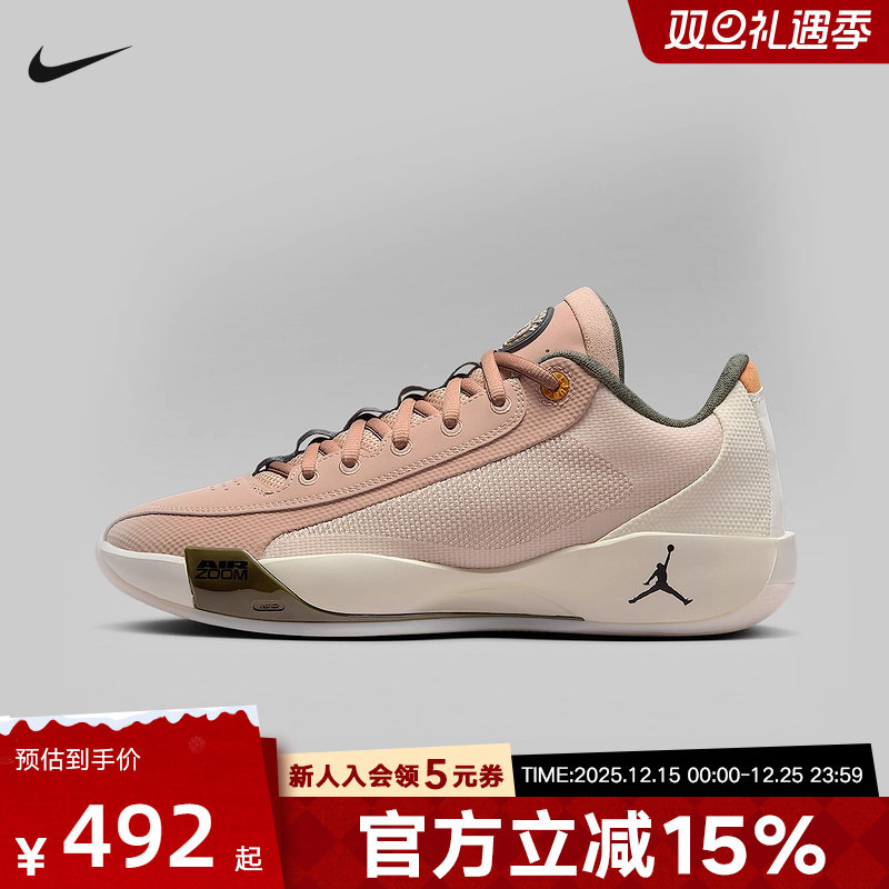 耐克男鞋JORDAN LUKA .77 东契奇运动训练实战篮球鞋HJ5199-200
