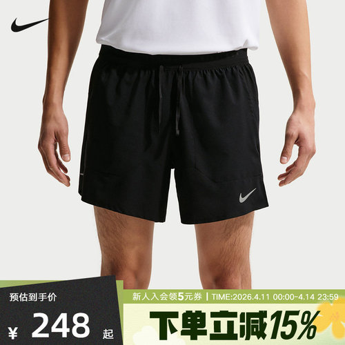 NIKE耐克夏季新款Dri-FIT 男子速干二合一运动跑步短裤IF2035-010