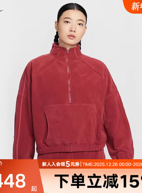 耐克女卫衣摇粒绒THERMA-FIT冬新年款保暖半拉链套头衫HV3716-613
