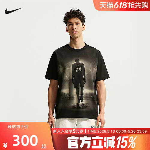NIKE耐克夏季Dri-FIT科比男子速干篮球T恤短袖针织衫 IQ3781-010