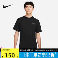 NIKE耐克DRI-FIT HYVERSE速干运动T恤男透气短袖黑色DV9840-010