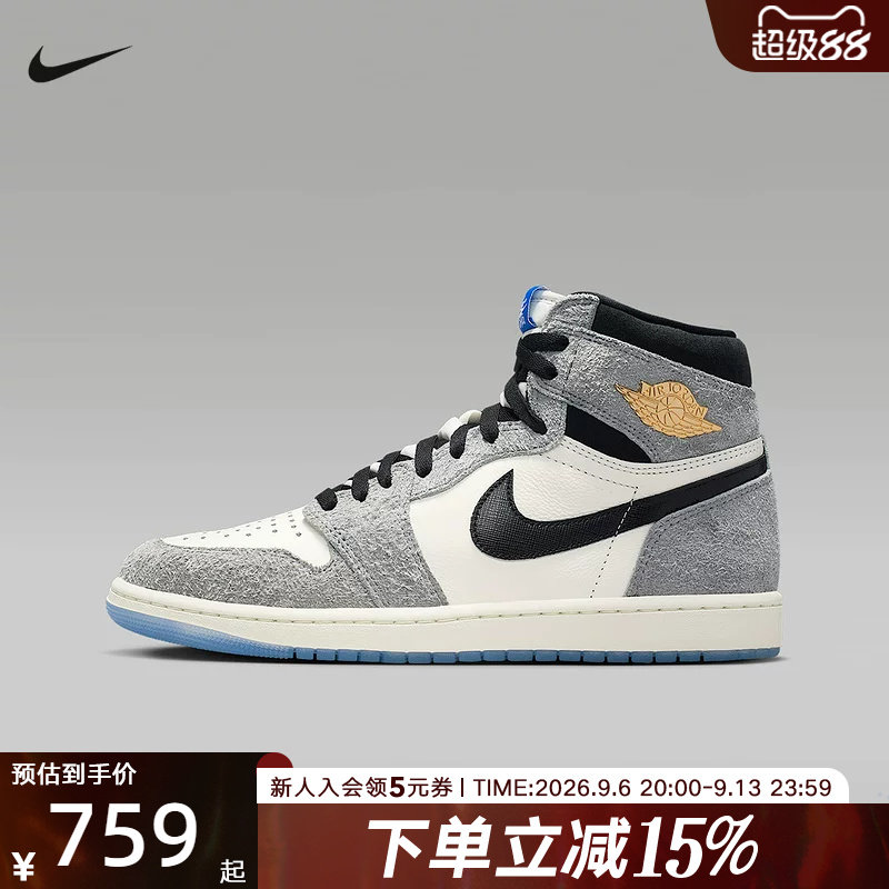 Nike耐克运动男鞋Air Jordan1高帮缓震复刻复古篮球鞋DZ5485-003图片