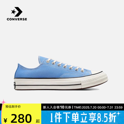 Converse匡威帆布鞋2025夏男女同款低帮帆布鞋休闲运动鞋 A10530C