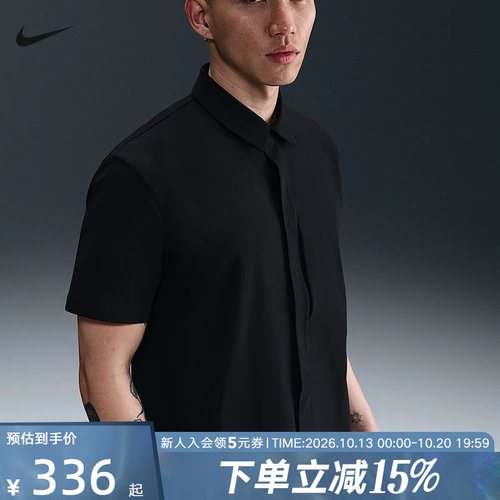 耐克男时尚潮流运动休闲短袖T恤