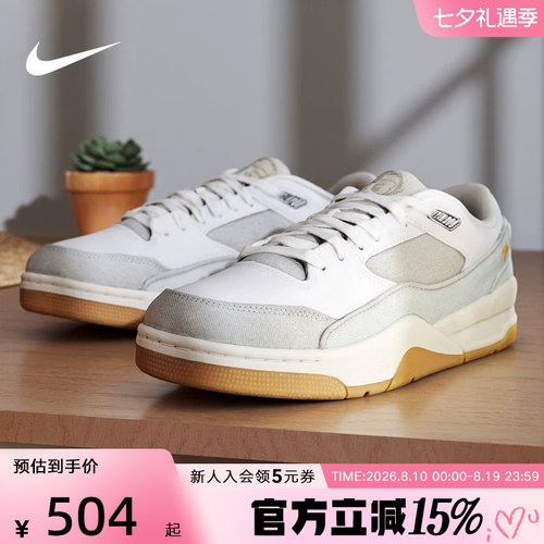 耐克男鞋运动休闲鞋IM6665-181