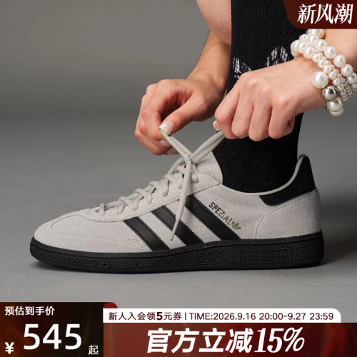 adidas阿迪达斯三叶草HANDBALL经典复古运动板鞋德训T头鞋JR3667