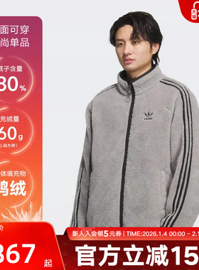 adidas阿迪达斯三叶草新款保暖仿羊羔绒双面穿男短羽绒服 KS6072