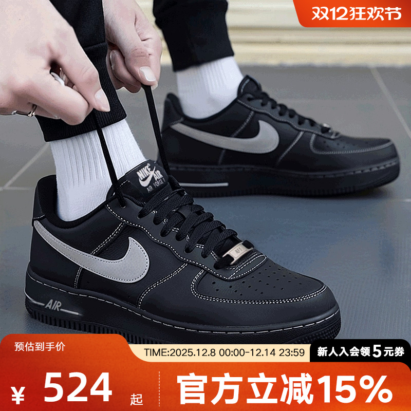 耐克男鞋AIR FORCE 1 AF1 空军一号黑灰运动低帮板鞋HQ2037-006