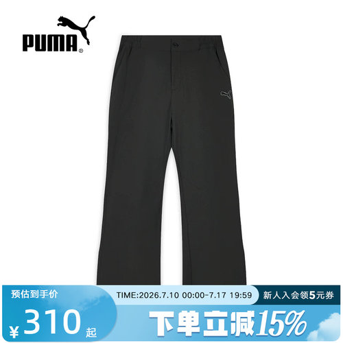 PUMA彪马飞天小女警联名夏季女裤宽松阔腿运动梭织长裤637474-01