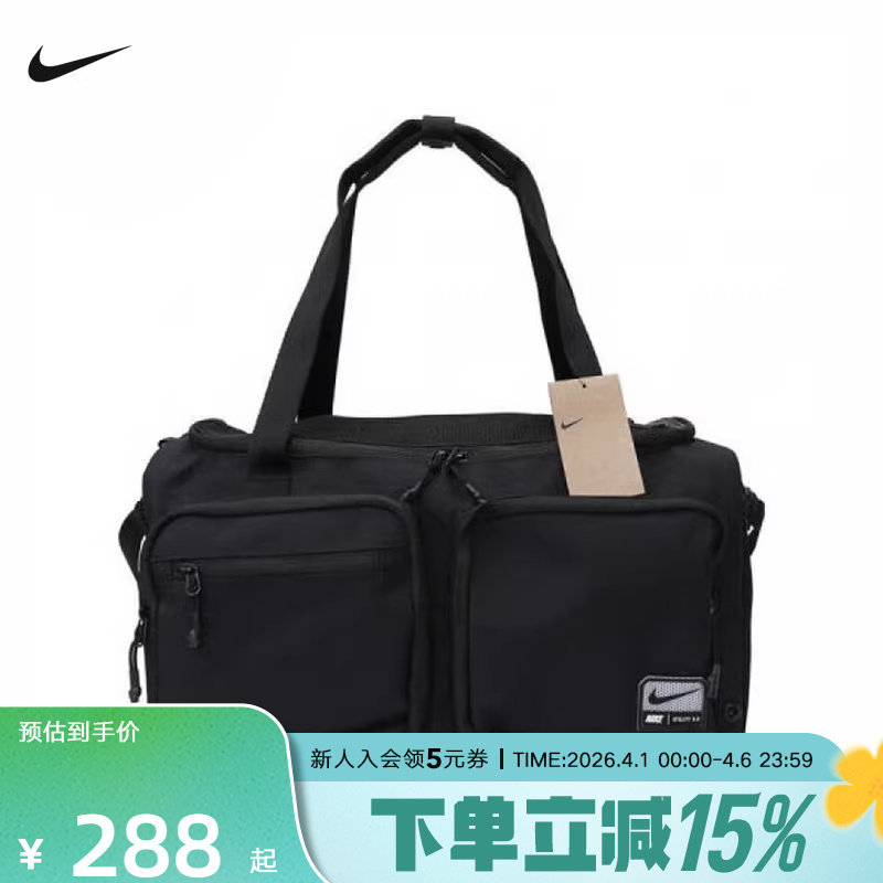 NIKE耐克斜挎包男女包行李包健身训练单肩运动包手拎包FN420