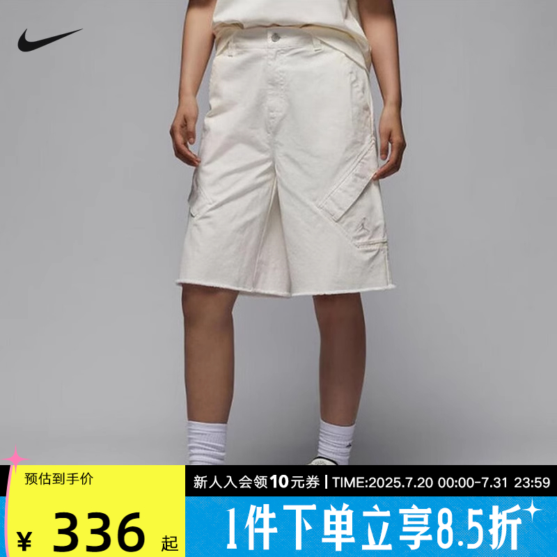 JORDAN耐克女子宽松短裤25夏新款机能风帆布毛边运动裤HJ0091-133