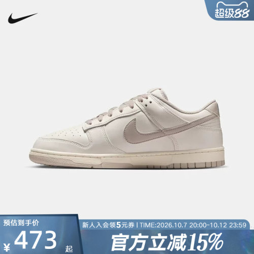 Nike耐克男鞋新款Dunk Low轻便百搭低帮休闲运动板鞋HF5441-007