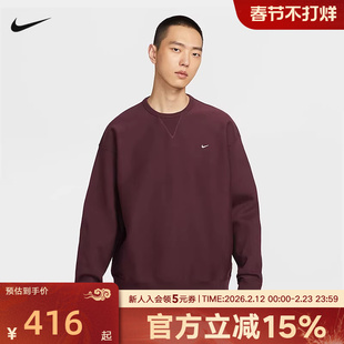 NIKE耐克男子卫衣冬简约运动休闲圆领小logo针织套头衫HV1087-652