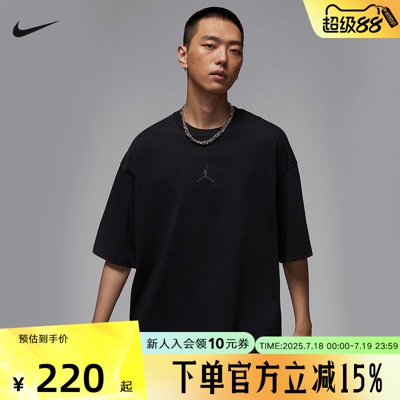 耐克男时尚潮流运动休闲短袖T恤