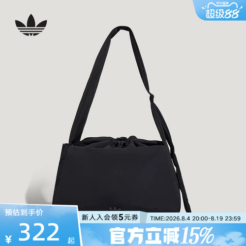 adidas阿迪达斯三叶草中性可调节背带实用运动单肩斜挎包 LE1602