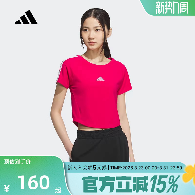 adidas阿迪达斯秋季新款女子三条纹显腰线运动休闲短袖T恤 K
