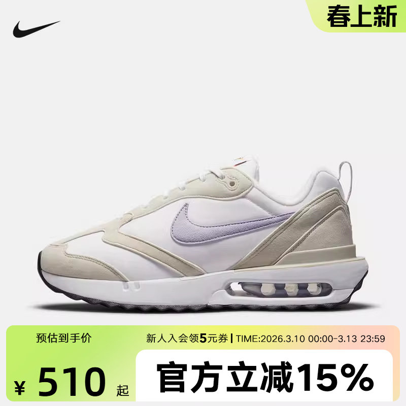 Nike耐克女子AIR MAX DAWN运动鞋老爹鞋复古缓震个性跑步鞋DC4068