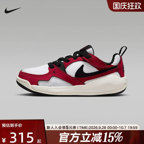耐克男女童鞋JORDAN CMFT ERA休闲复古板鞋低帮运动鞋HQ0507-106