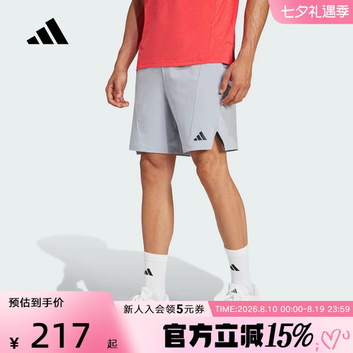 adidas阿迪达斯2026夏季新款男裤梭织运动训练健身透气短裤JP0924