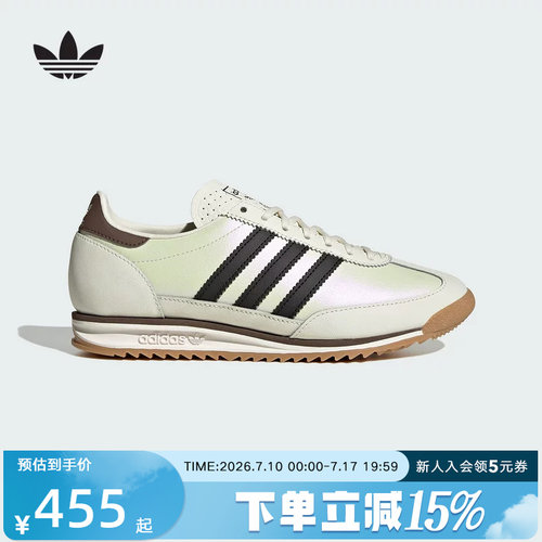 adidas阿迪达斯三叶草T头鞋2026春女SL 72薄底运动鞋德训鞋IH9169