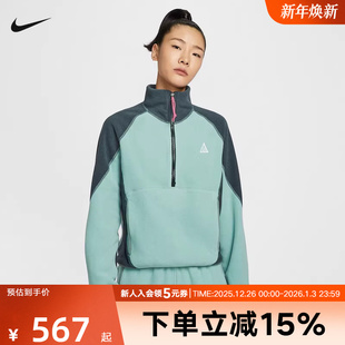 耐克NIKE 017 ACG保暖中层户外宽松上衣透气轻便加绒摇粒绒HJ0238