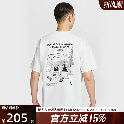 运动T恤