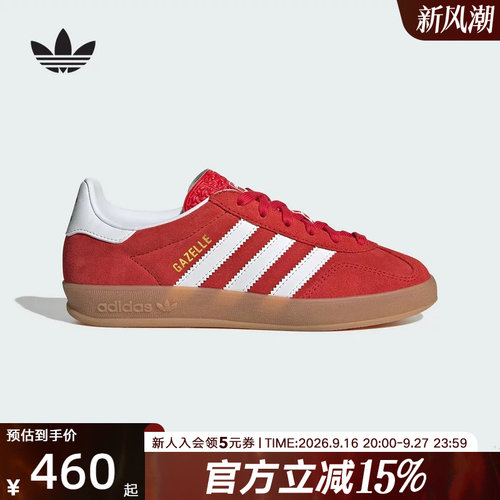 adidas阿迪达斯三叶草大童GAZELLEINDOORJ运动休闲经典板鞋JS3801