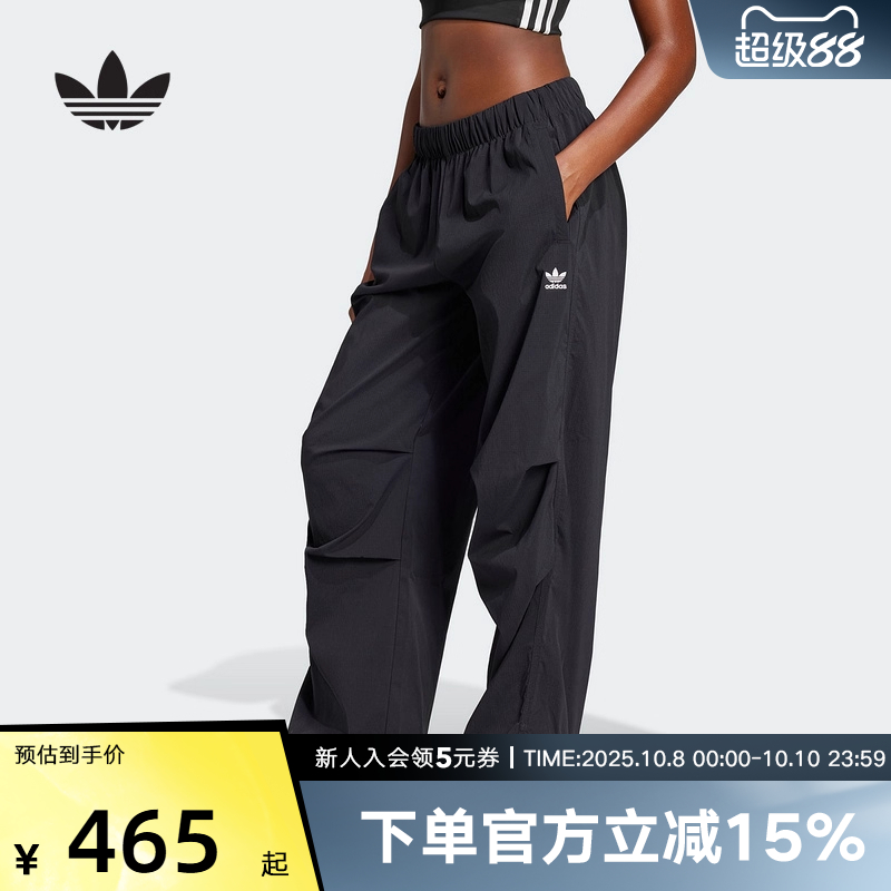 Adidas阿迪达斯三叶草女子休闲运动工装风梭织直筒宽松长裤JD0785