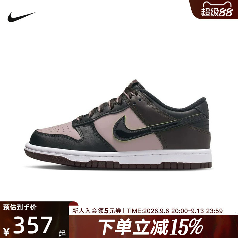 耐克男女童鞋DUNK低帮运动休闲童鞋滑板鞋复古篮球鞋HQ1957-600
