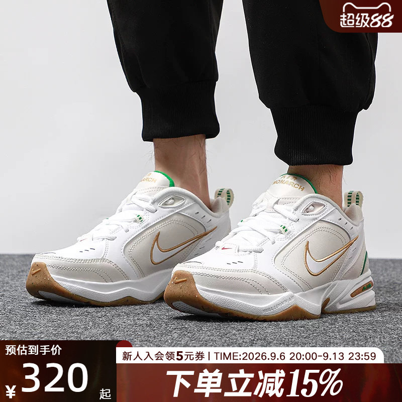 胜道耐克男女鞋老爹鞋AIR MONARCH 白色运动休闲复古跑步鞋415445