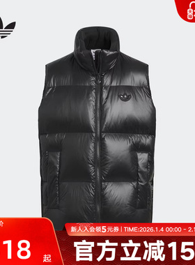 adidas阿迪达斯三叶草大小童防泼水保暖背心冬鸭绒羽绒马甲JC6799