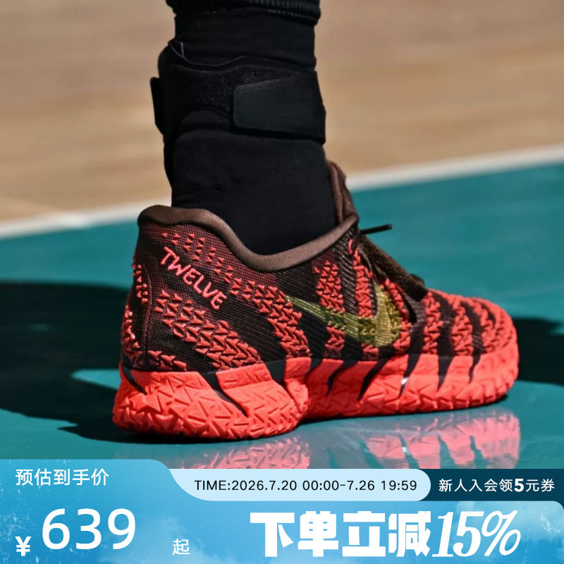 Nike耐克男鞋莫兰特 Ja 3 EP一马当先CNY新年款篮球鞋 IB6509-200