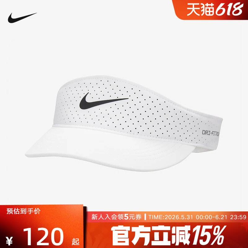 NIKE耐克空顶帽男女帽子夏季棒球帽运动网球帽遮阳帽 FB6443-100