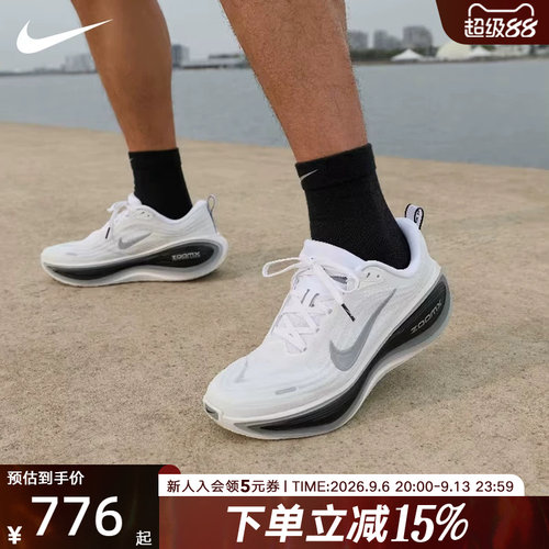 耐克男厚底缓震迈柔跑步鞋