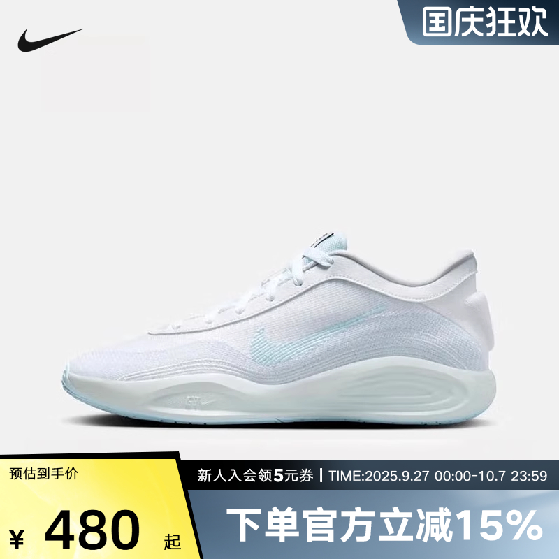 nike耐克G.T. HUSTLE ACADEMY男低帮运动鞋实战篮球鞋 FJ7808-101