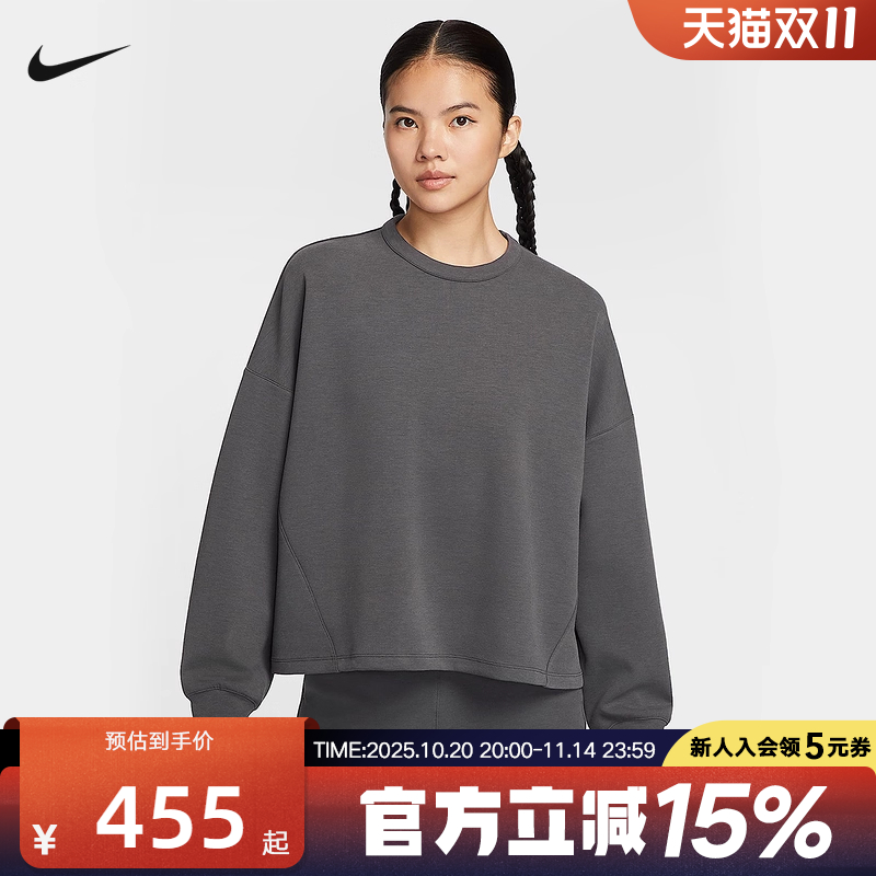 nike耐克24.7女子卫衣25秋新款运动休闲宽松圆领套头衫HQ8194-036