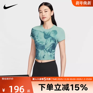 017 运动T恤HV5001 Nike耐克女子秋新款 休闲印花紧身透气露脐短袖