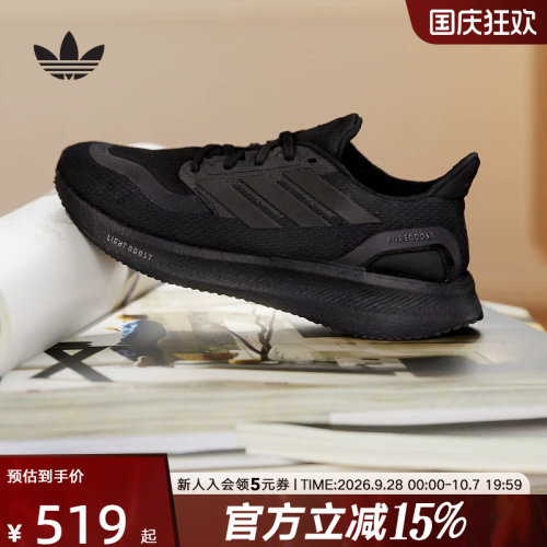 休闲鞋