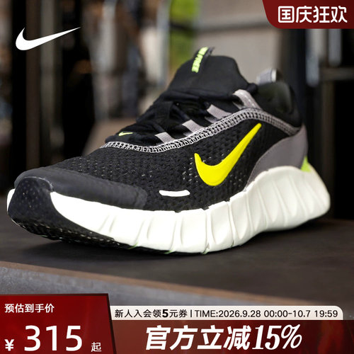Nike耐克女鞋夏新款FREE RIDE大童款运动鞋网面休闲鞋IO1642-005