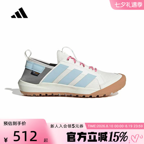 adidas阿迪达斯TERREX 2026秋中性户外旅行休闲运动徒步鞋 KZ7681