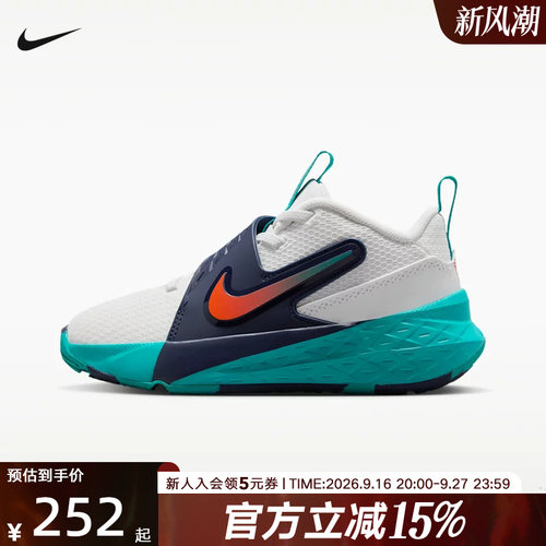 NIKE耐克幼童鞋Team Hustle D 12缓震抓地易穿脱运动鞋HF6280-107
