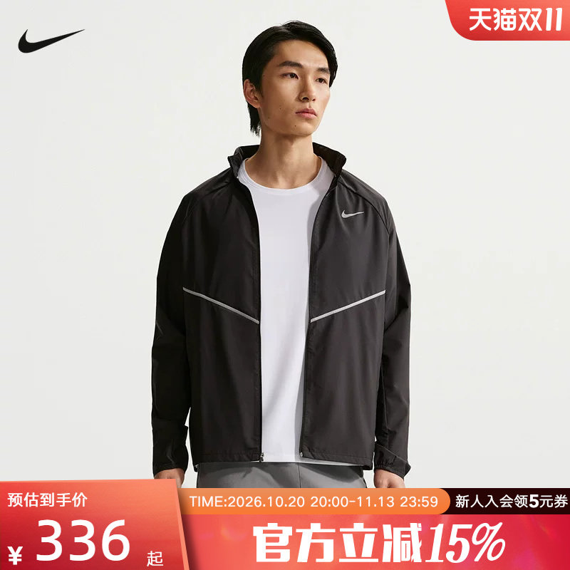 【大码】耐克男子夹克夏季运动休闲小标立领长袖外套IF2370-010