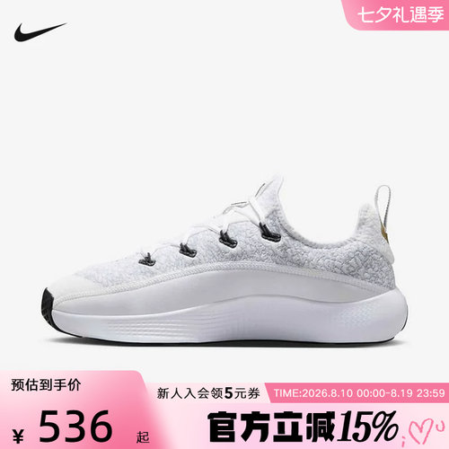 Nike耐克男鞋LEBRON TR 1白色詹姆斯实战篮球鞋训练鞋FJ6151-006