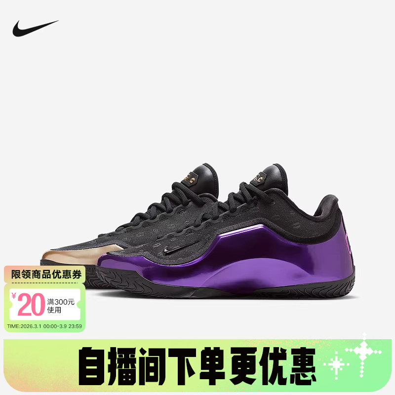 耐克男鞋NIKE LEBRON 23詹姆斯实战篮球鞋运动休闲鞋IF0693-001