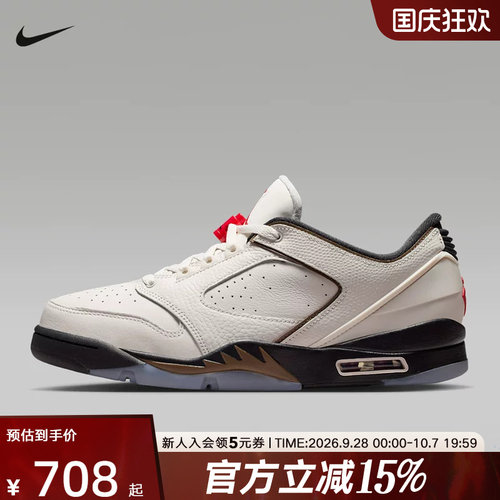 NIKE耐克男鞋JORDAN SIXTY PLUS低帮运动鞋缓震篮球鞋 IH2047-005